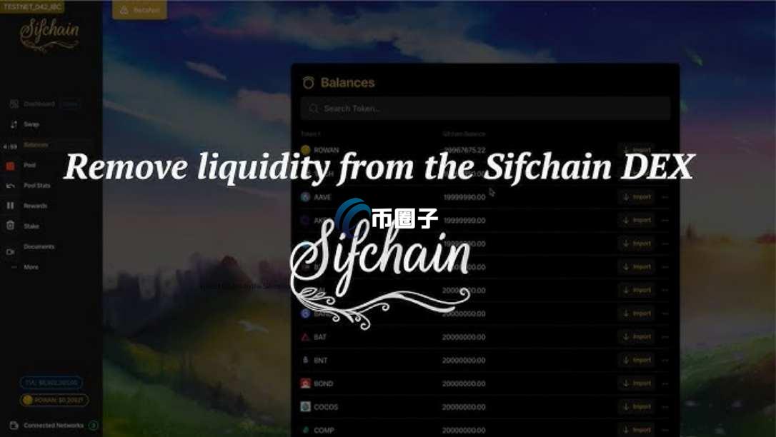 ROWAN币总量多少？ROWAN币发行量介绍