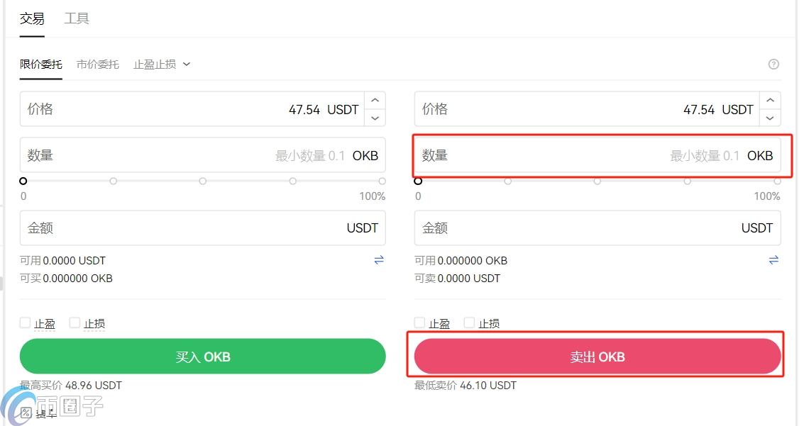 OKB币买卖安全吗？怎么卖币交易？
