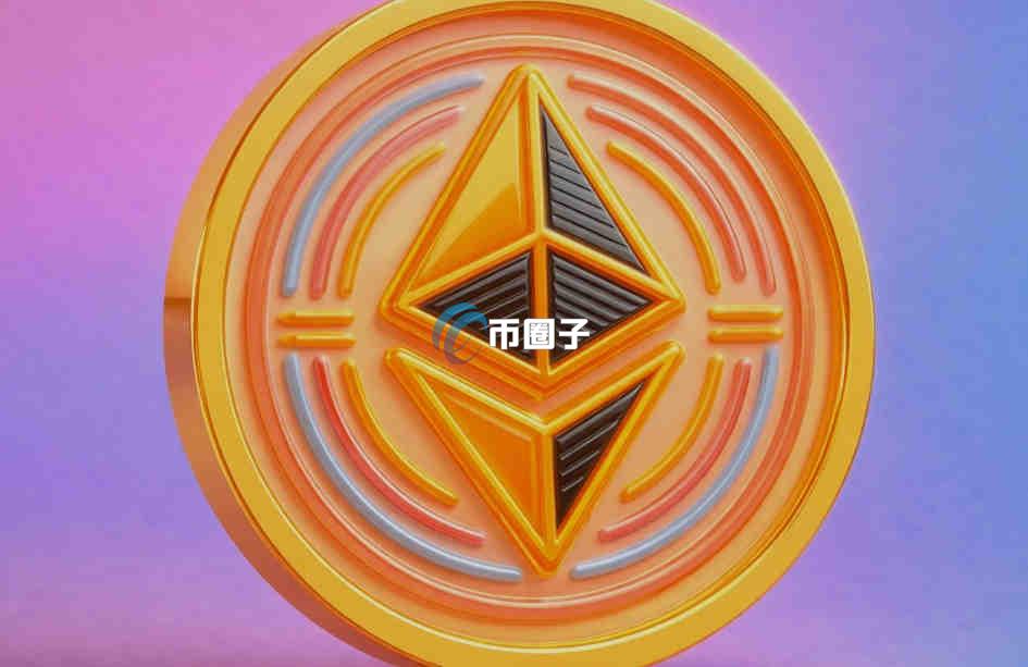 1以太坊多少人民币？怎么兑换？