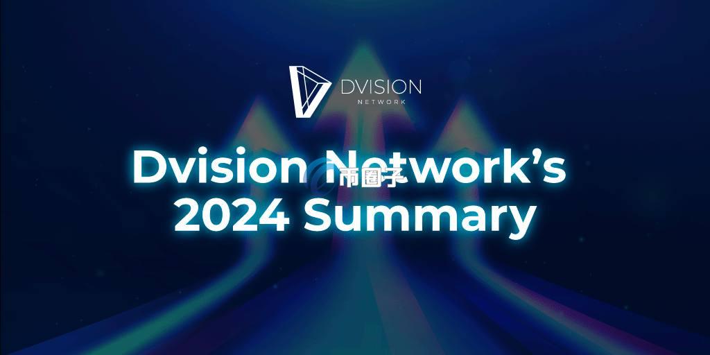 DVI币价格多少?DVI币历史价格明细 DVI币价格多少?DVI币历史价格明细