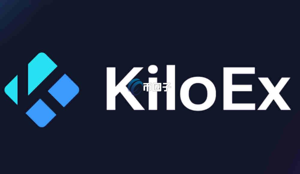 KILO币是平台币吗？是新币吗？