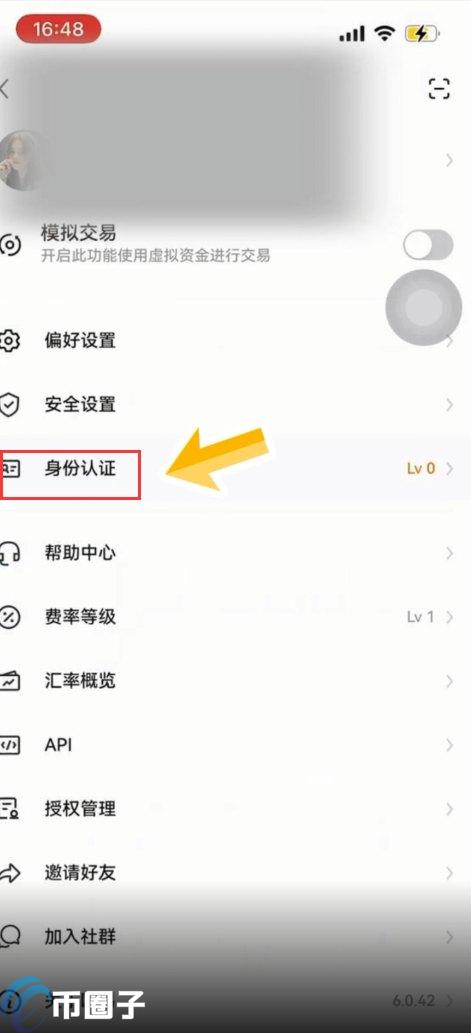 加密货币能做空吗？加密货币做空流程