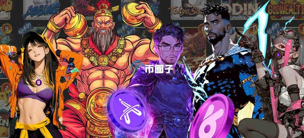 ANOME是什么币种？ANOME币值得投资吗？