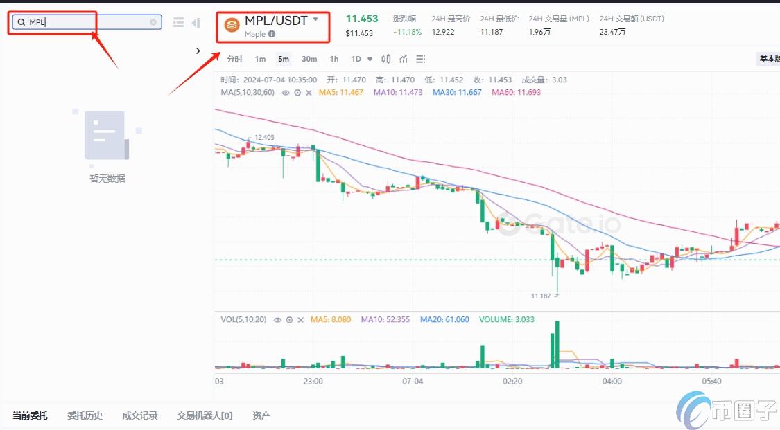 MPL币怎么买？MPL币买入交易教程版