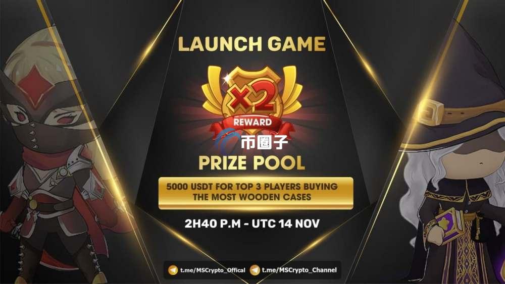 MSS币发行价格和发行总量各是多少？