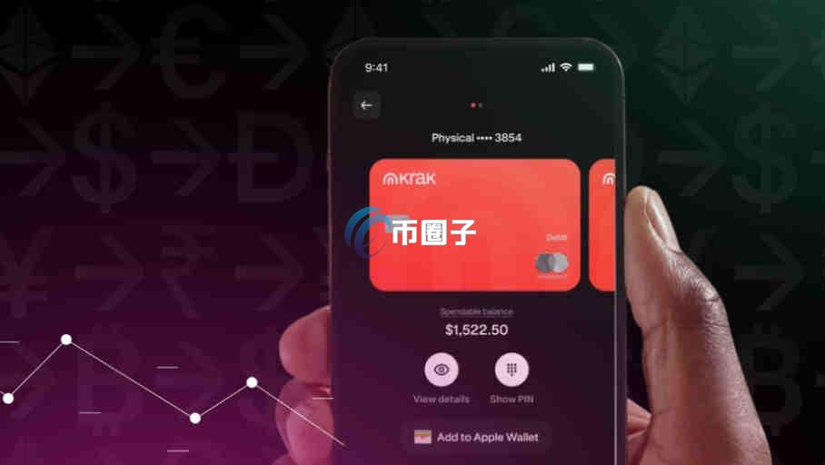 Krak Card是什么卡?数字货币U卡之Krak Card背景及基础信息介绍 Krak Card是什么卡?数字货币U卡之Krak Card背景及基础信息介绍