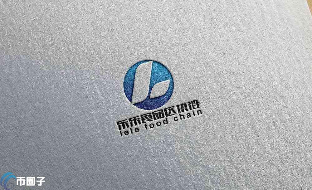 LELE币发行量多少？LELE币总量介绍