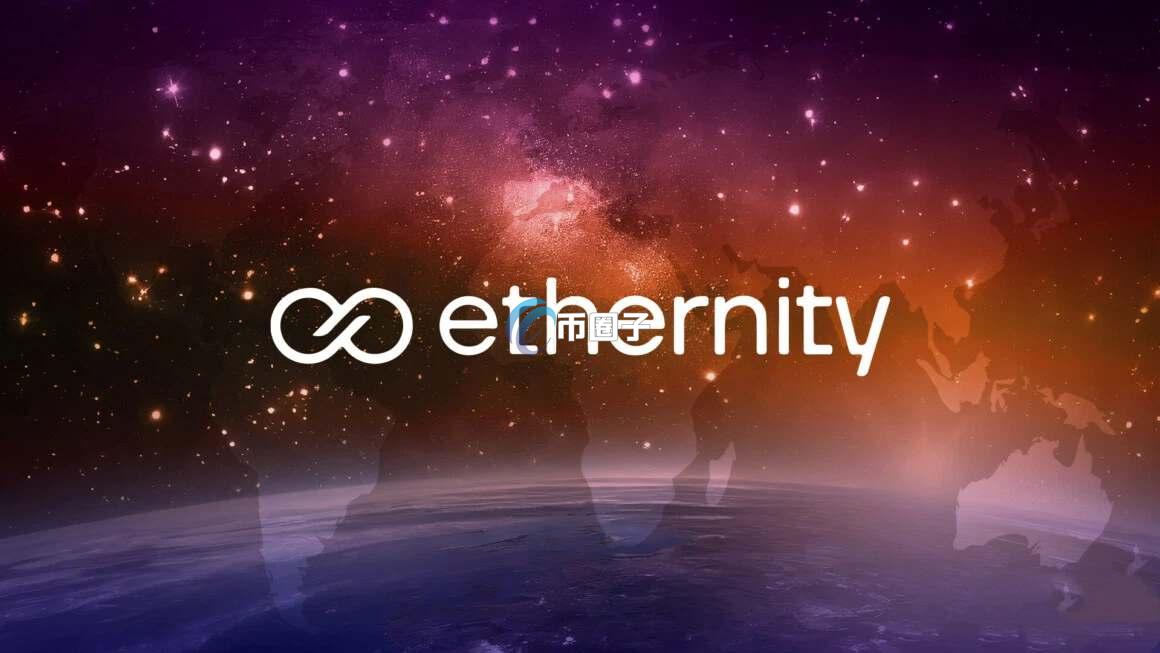 ERN币一直跌是不是没救了？还能回到十几吗？