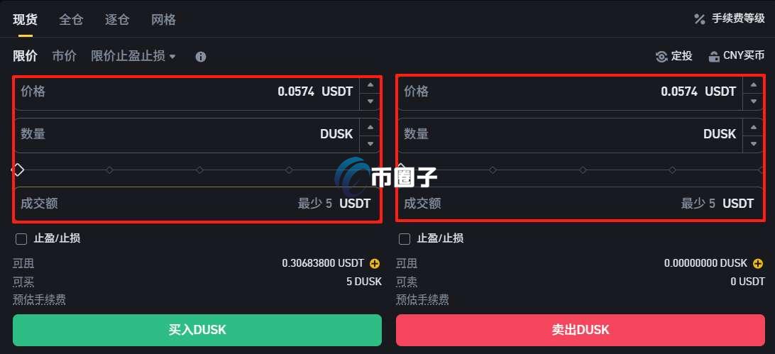 DUSK币有投资价值吗?DUSK币未来前景分析 703cc64fac2ae1b32f28e1bf9de39dd1.jpg