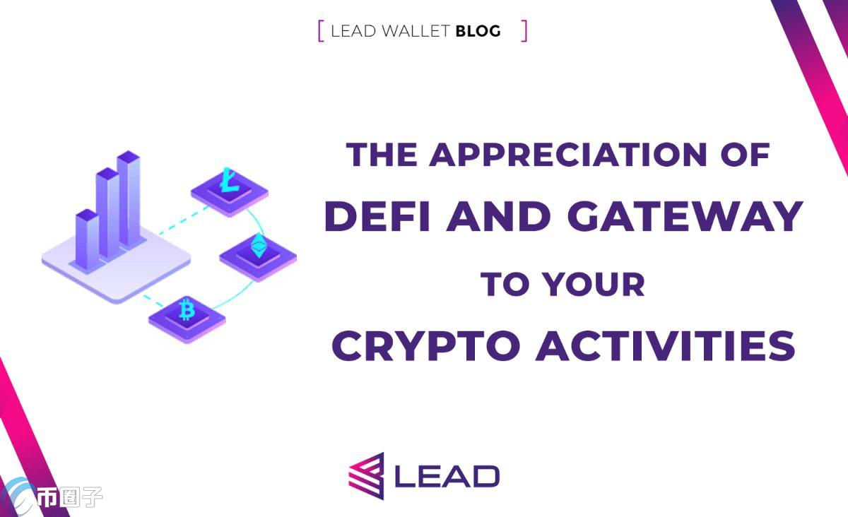 LEAD是什么币种？LEAD币前景怎么样？