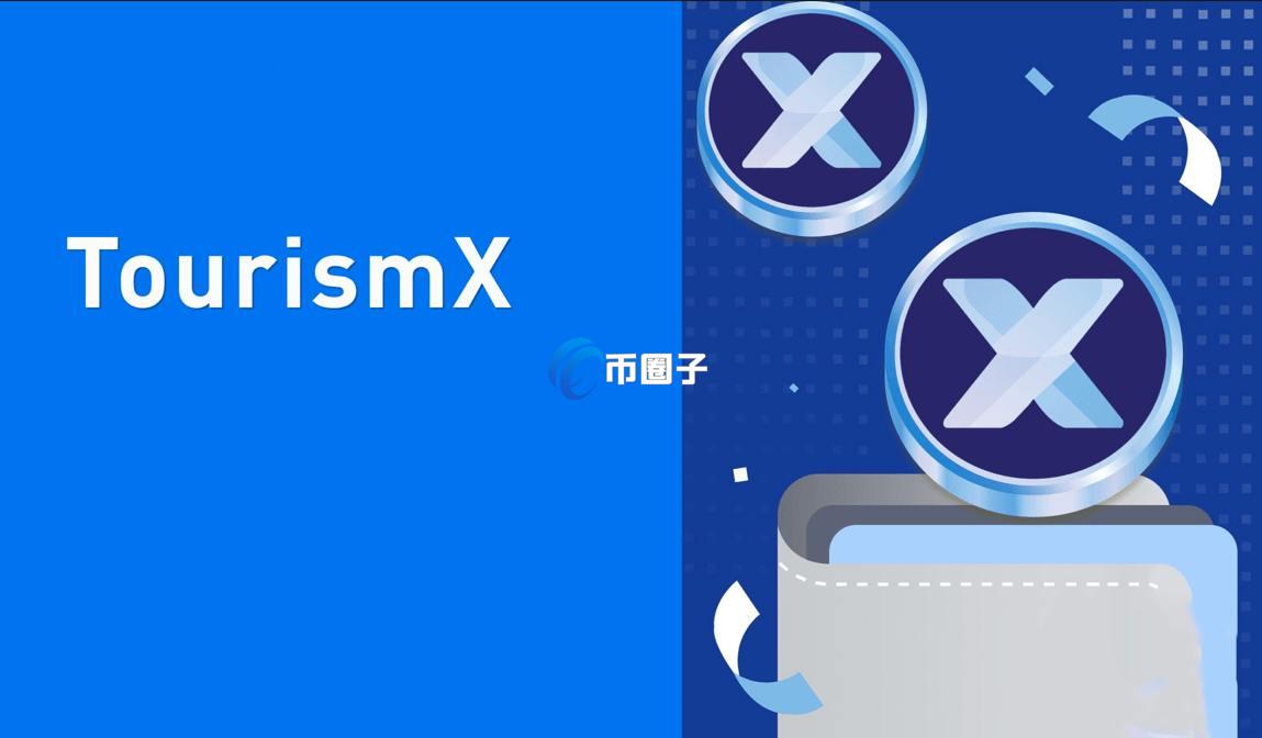 TRMX是什么币种？TRMX币官网总量和价格介绍