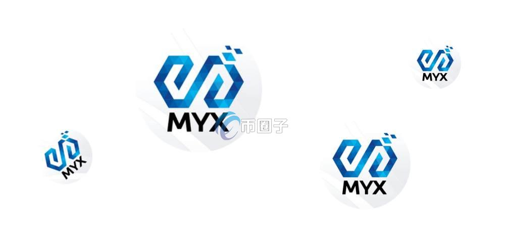 MYX是什么币种?MYX币值得投资吗? MYX是什么币种?MYX币值得投资吗?