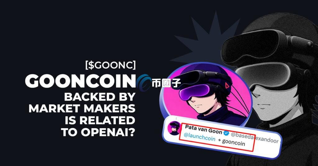 GOONC是什么币种？GOONC币值得投资吗？