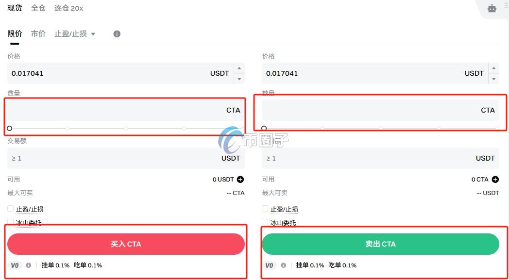 CTA币怎么买？上线交易所了吗？