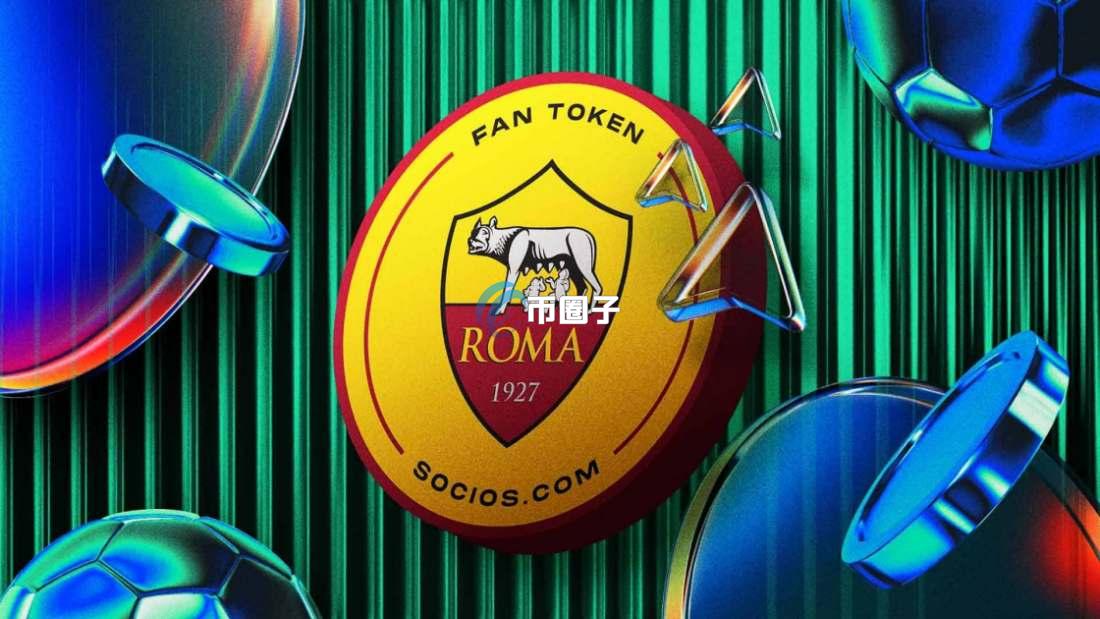 ASR币发行日期多少？ASR币发行时间介绍