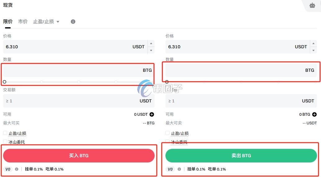 BTG币怎么买？上线交易所了吗？