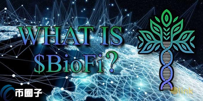 BIOFI币发行总量和发行价格多少？