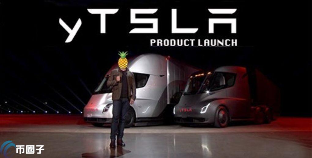 YTSLA币价格多少？YTSLA币历史价格一览