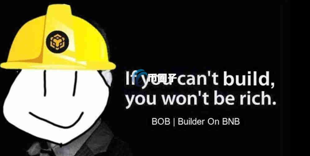 BOB币在哪个交易所交易？怎么交易？