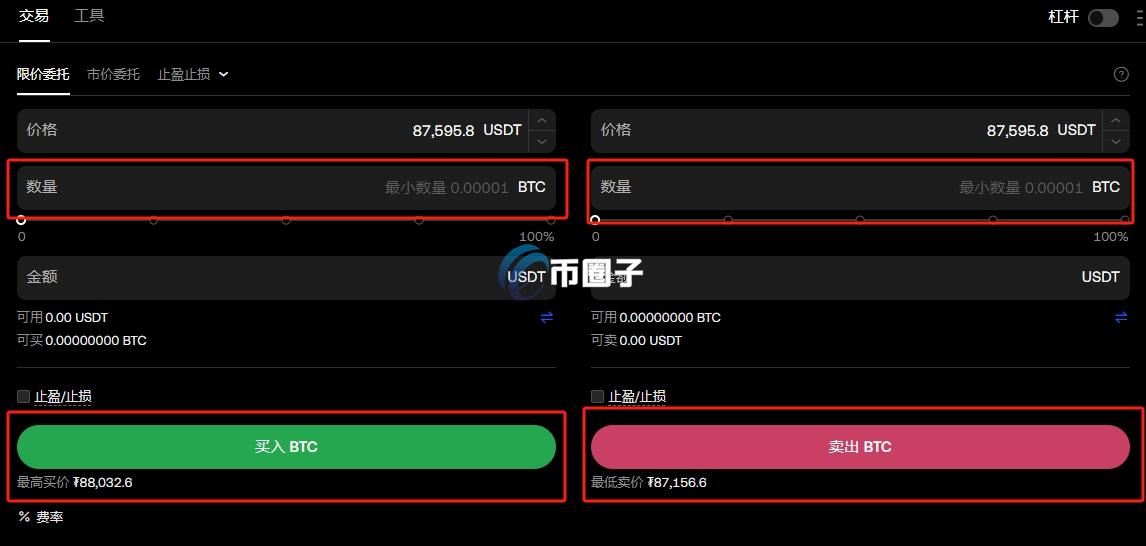 加密货币交易是如何进行的？加密货币交易流程