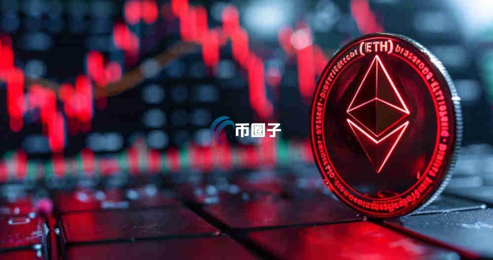 以太坊销毁机制有多重要？好处是什么？