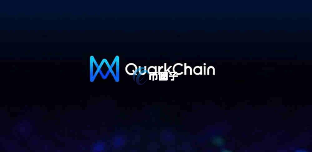 QKC币在哪购买？如何购买？