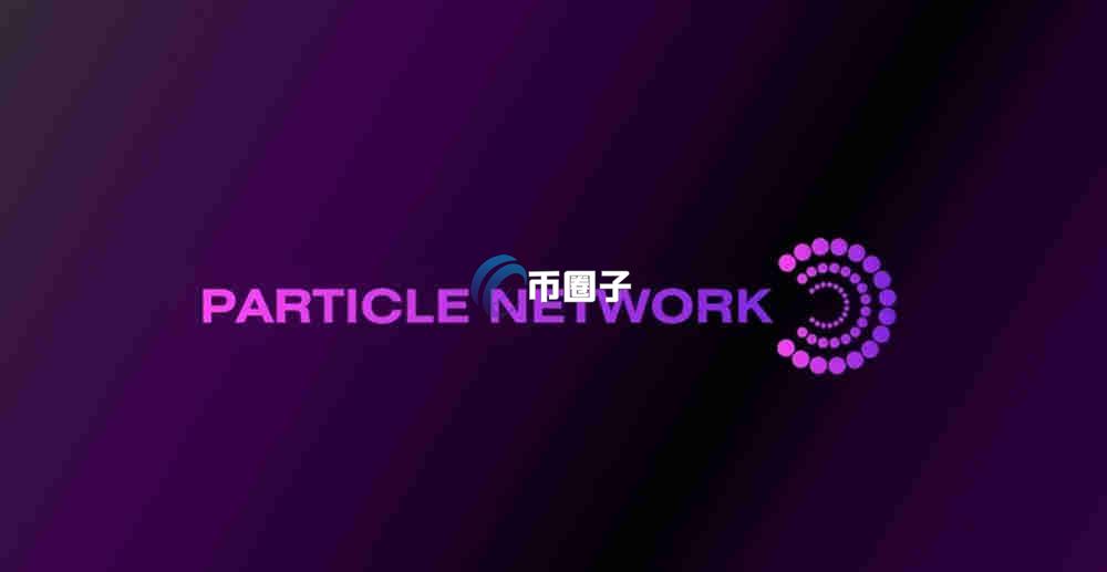 PARTI币是龙头币吗?PARTI币有没有价值? PARTI币是龙头币吗?PARTI币有没有价值?