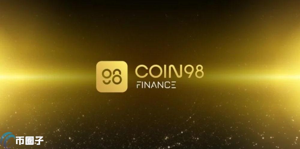 C98币值得投资吗？怎么买？