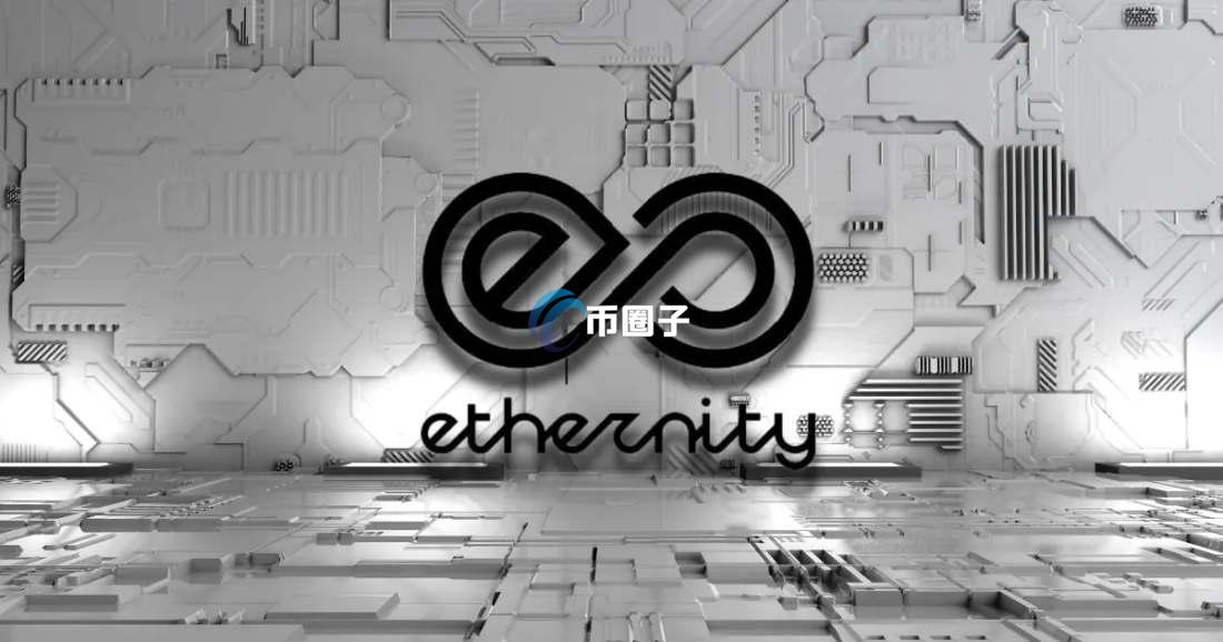 ERN币一直跌是不是没救了？还能回到十几吗？