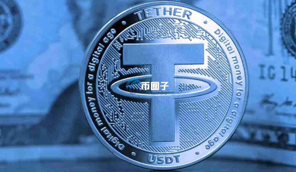 一文看懂USDT为啥7日内无法交易？