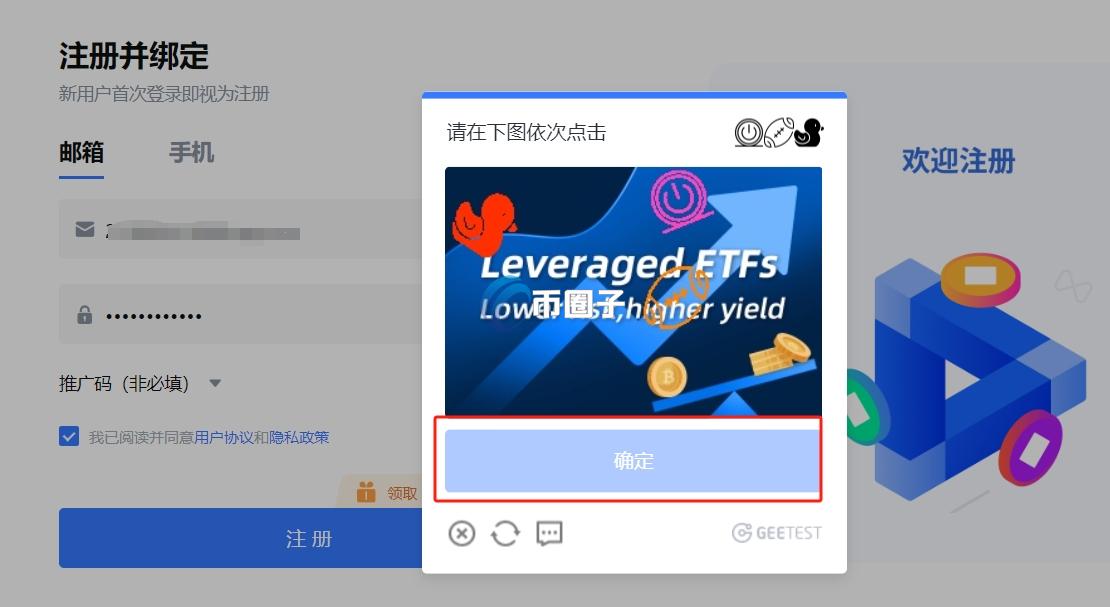 TITCOIN币怎么买卖交易?TITCOIN币新手买卖交易教程 TITCOIN币怎么买卖交易?TITCOIN币新手买卖交易教程