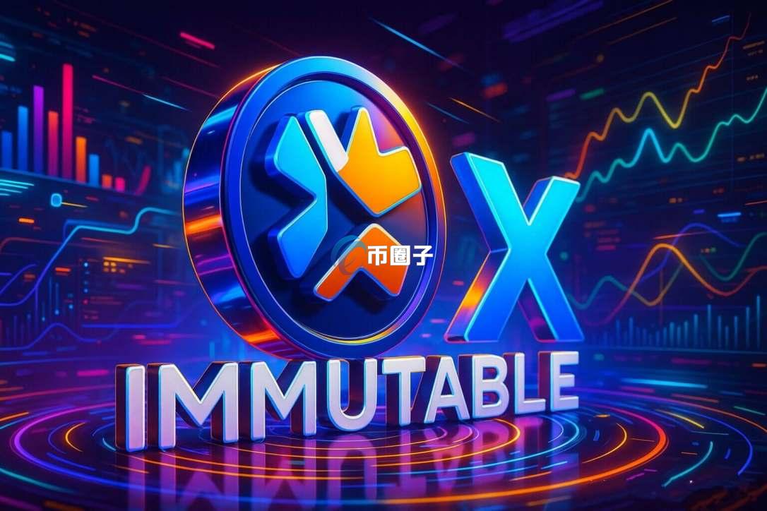 目前上主网的虚拟币有哪些？