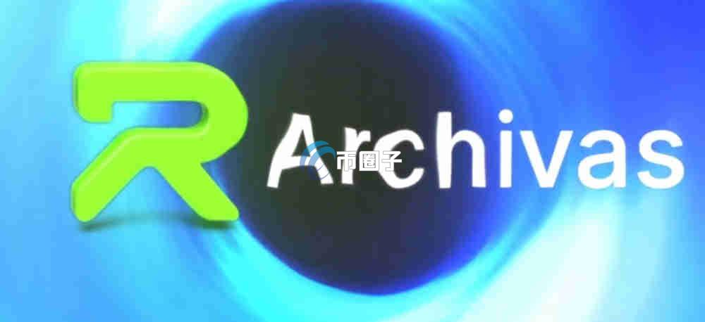 RCHV币多少钱一个？RCHV币还能涨吗？