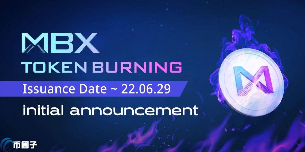 MBX币发行量多少？MBX币总量介绍