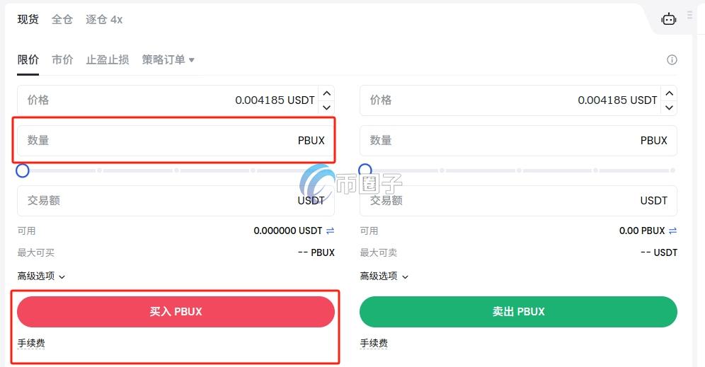 PBUX币可以买吗?怎么买? PBUX币可以买吗?怎么买?