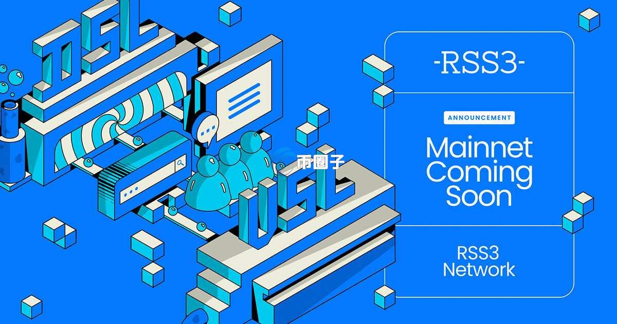 RSS3币有机会涨5百倍吗？