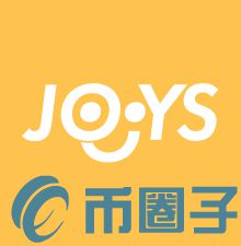 JOYS币是什么？JOYS官网、白皮书和团队介绍