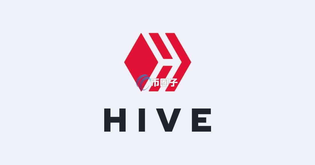 HIVE币3年能涨到多少？
