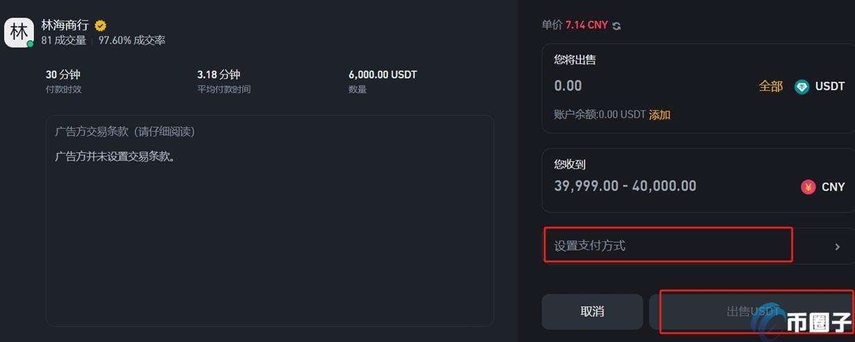 详细解读USDT换成人民币现在违法了吗 详细解读USDT换成人民币现在违法了吗