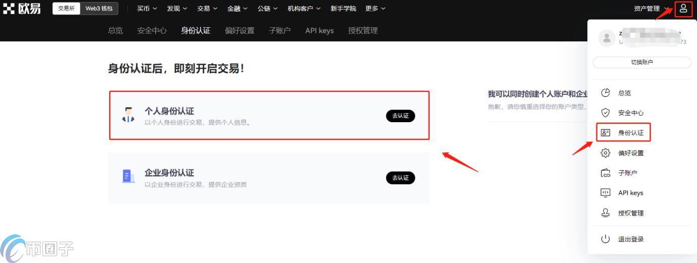 市面上莱特币流通量有多少个？