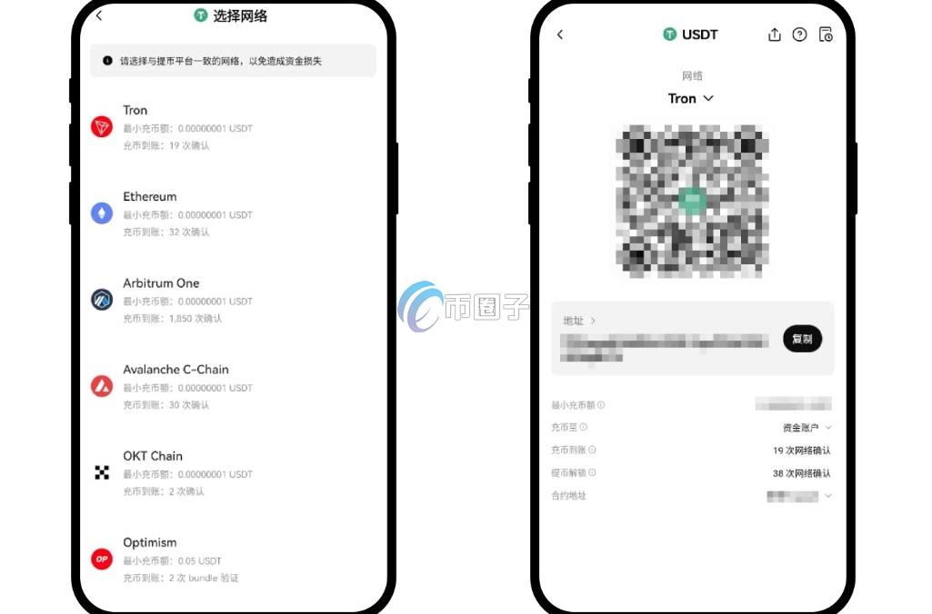 USDT转账可以撤回吗？USDT转错账撤回教程