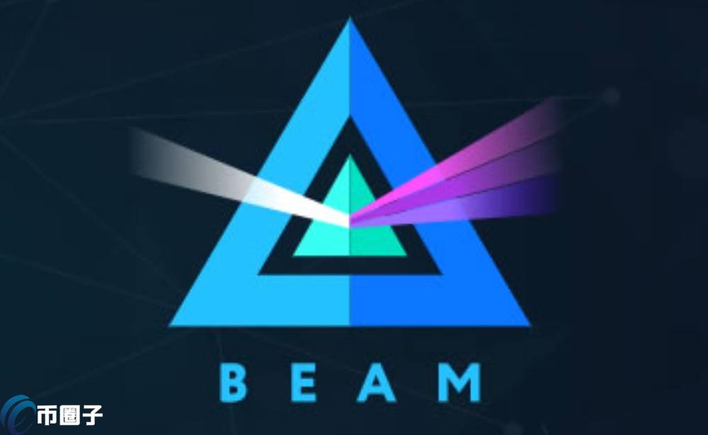 BEAM币还能涨吗？有没有投资价值？