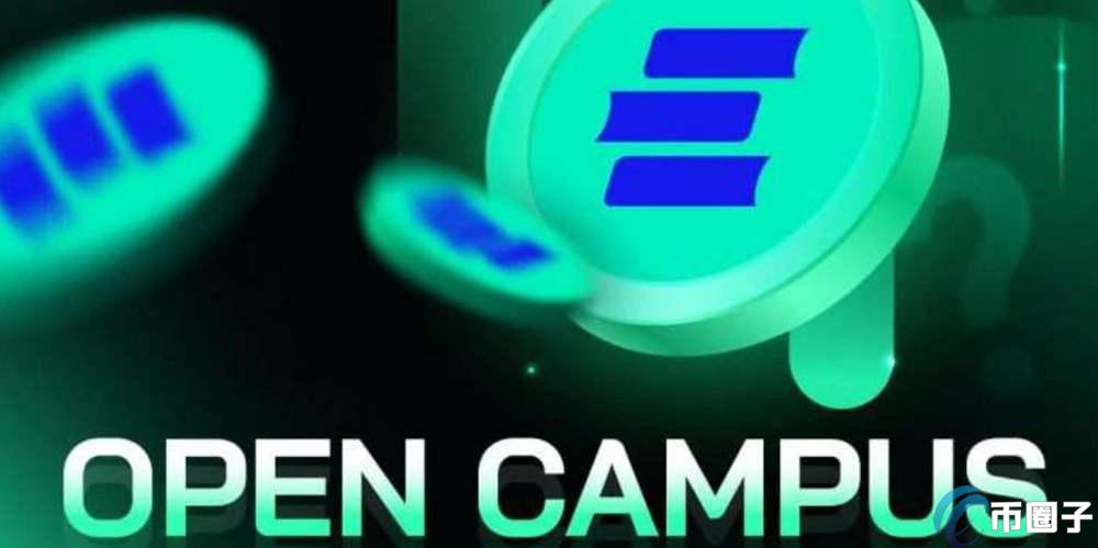 EDU币未来能涨到多少钱？