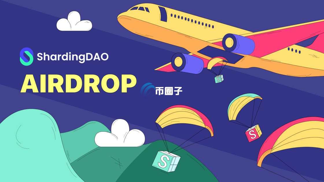 SHD币价格多少？SHD币历史价格一览