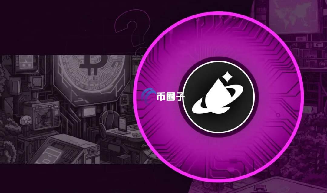 MILK币多少钱一个？MILK币最新价和发行价介绍