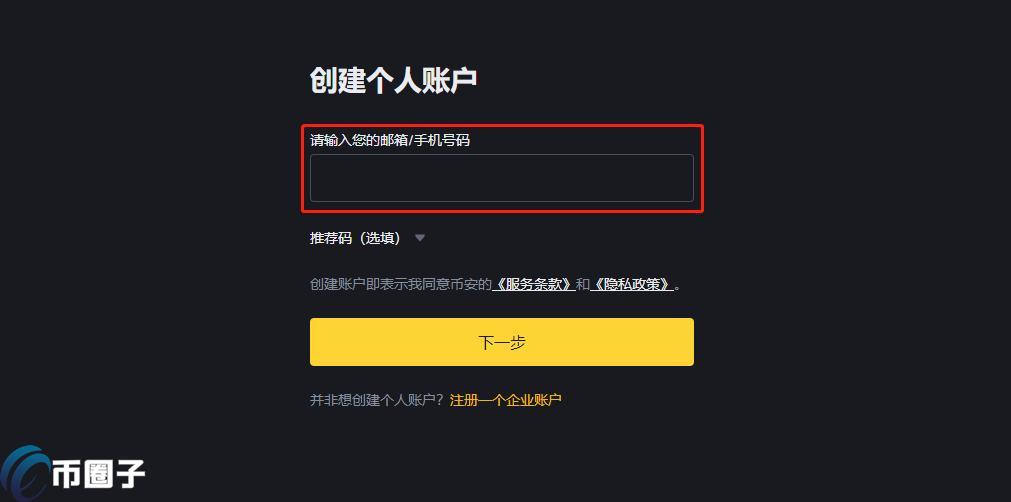 AMP币可以长期持有吗？