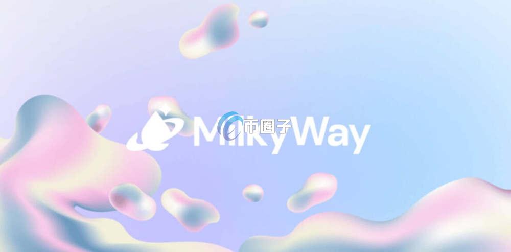 MILK是什么币种？MILK币有投资价值吗？