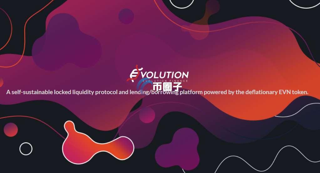 EVN是什么币种？EVN币有没有价值？