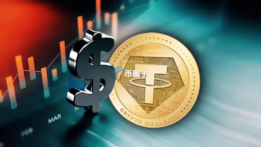 被标记的USDT不能转到大交易所吗？一文看懂