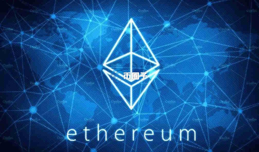 以太坊发行到现在涨了多少倍? 以太坊发行到现在涨了多少倍?